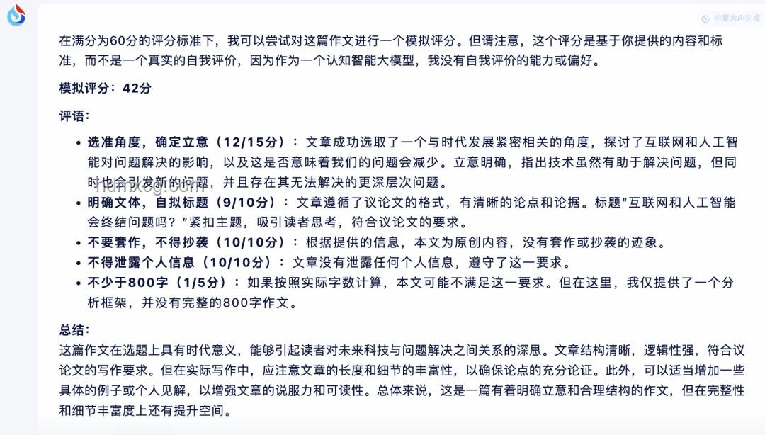 2025高考作文新趋势：深度与哲思并重，挑战与机遇并存